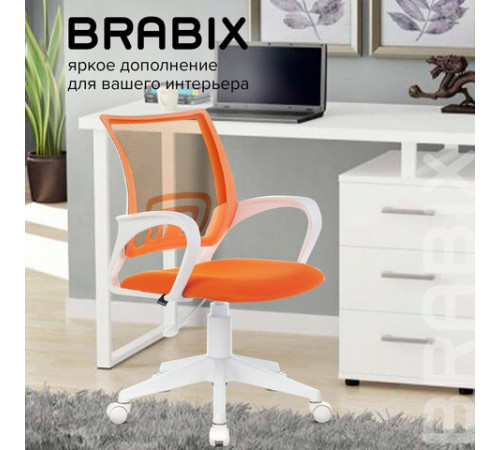Кресло BRABIX 