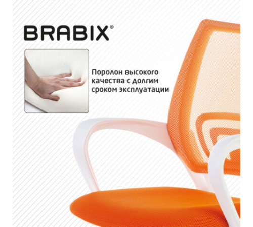 Кресло BRABIX 