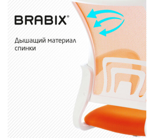 Кресло BRABIX 