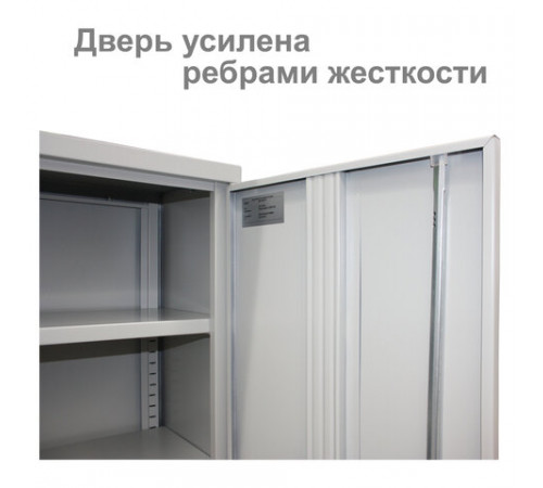 Шкаф металлический офисный BRABIX 