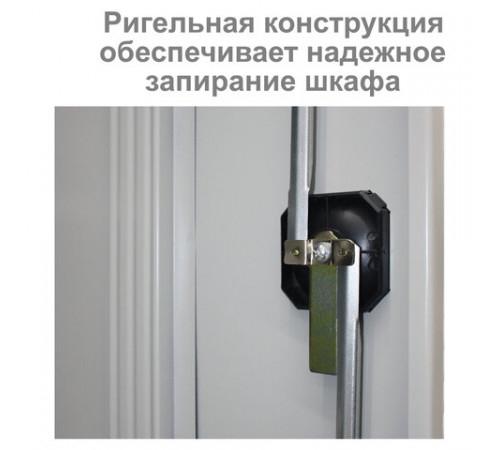 Шкаф металлический офисный BRABIX 