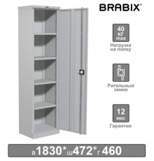 Шкаф металлический офисный BRABIX 