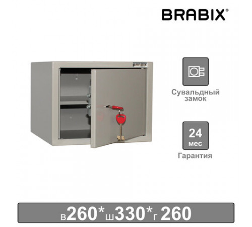 Шкаф металлический для документов BRABIX 