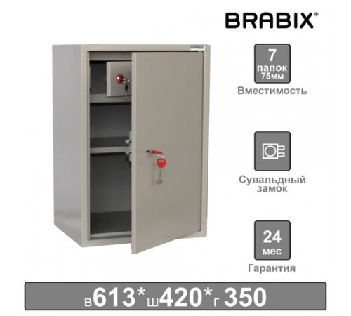 Шкаф металлический для документов BRABIX 