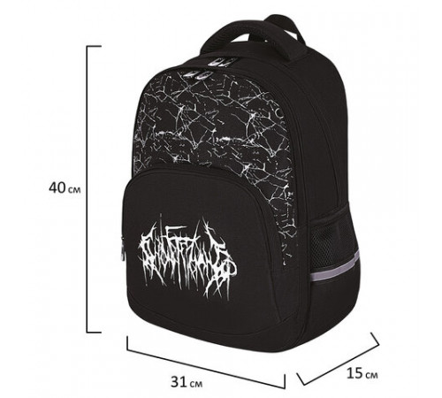 Рюкзак BRAUBERG SOFT, 2 отделения, 3 кармана, 