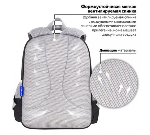 Рюкзак BRAUBERG SNAP, 2 отделения, 3 кармана, 