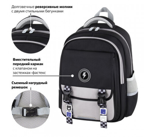 Рюкзак BRAUBERG SNAP, 2 отделения, 3 кармана, 
