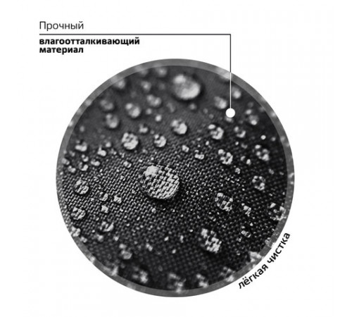 Рюкзак BRAUBERG SNAP, 2 отделения, 3 кармана, 