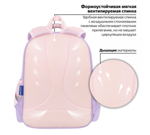 Рюкзак BRAUBERG SNAP, 2 отделения, 3 кармана, 