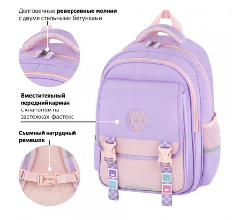Рюкзак BRAUBERG SNAP, 2 отделения, 3 кармана, 