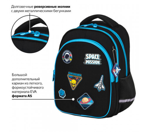 Рюкзак BRAUBERG OPTIMA, 2 отделения, с брелоком, 