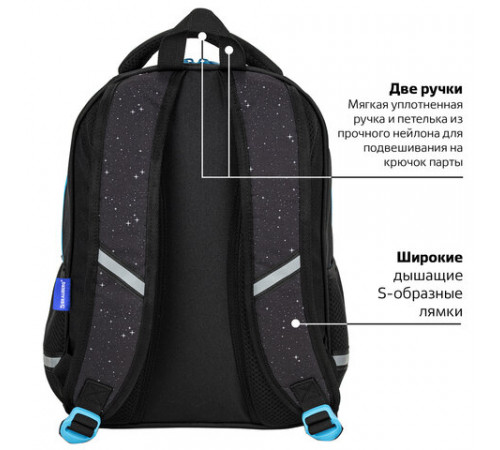 Рюкзак BRAUBERG OPTIMA, 2 отделения, с брелоком, 