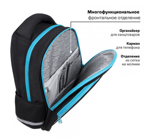 Рюкзак BRAUBERG OPTIMA, 2 отделения, с брелоком, 