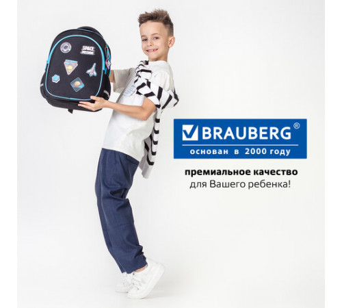 Рюкзак BRAUBERG OPTIMA, 2 отделения, с брелоком, 
