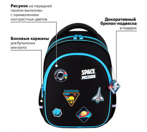 Рюкзак BRAUBERG OPTIMA, 2 отделения, с брелоком, 