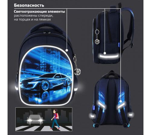 Рюкзак BRAUBERG OPTIMA, 2 отделения, с брелоком, 