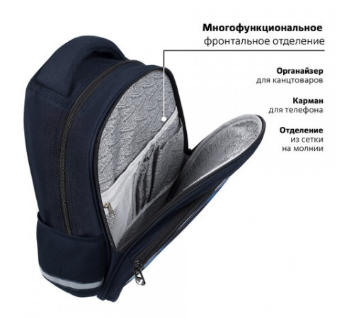 Рюкзак BRAUBERG OPTIMA, 2 отделения, с брелоком, 