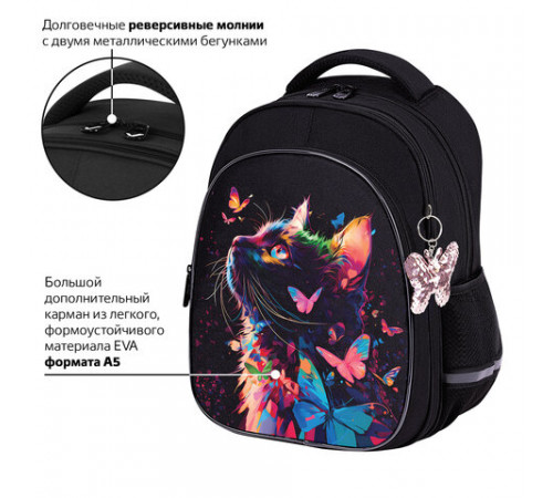 Рюкзак BRAUBERG OPTIMA, 2 отделения, с брелоком, 