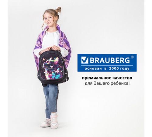 Рюкзак BRAUBERG OPTIMA, 2 отделения, с брелоком, 
