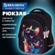 Рюкзак BRAUBERG OPTIMA, 2 отделения, с брелоком, 