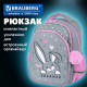 Рюкзак BRAUBERG OPTIMA, 2 отделения, с брелоком, 