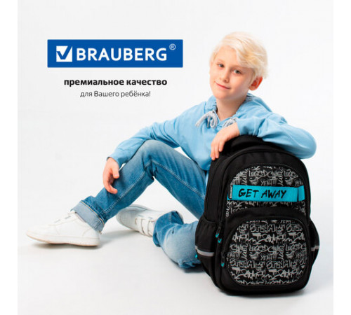Рюкзак BRAUBERG MOTION, 2 отделения, 3 кармана, 