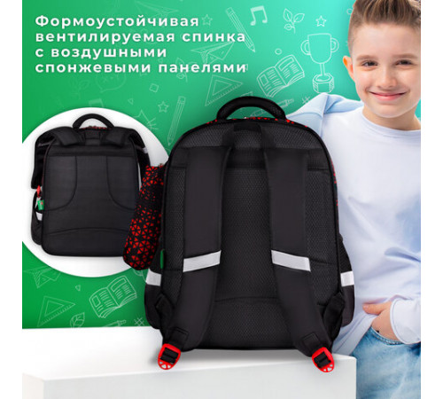 Рюкзак BRAUBERG KIDS MIND с пеналом в комплекте, 2 отделения, 