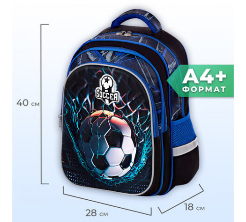 Рюкзак BRAUBERG KIDS FLOSSY, 2 отделения, 3 кармана, 