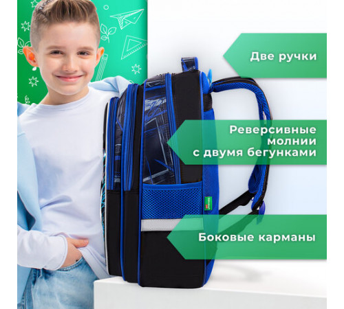 Рюкзак BRAUBERG KIDS FLOSSY, 2 отделения, 3 кармана, 