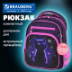 Рюкзак BRAUBERG PROFI, 2 отделения, с брелком, 