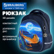 Рюкзак BRAUBERG OPTIMA, 2 отделения, с брелоком, 