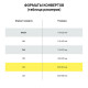 Конверты С4 (229х324 мм), отрывная лента, 80 г/м2, КОМПЛЕКТ 250 шт., внутренняя запечатка, STAFF, 118669