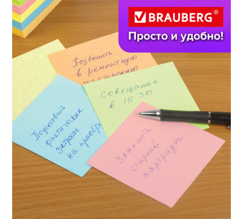 Блок для записей непроклеенный, 9х9х5 см, плотность 80 г/м2, цветной, BRAUBERG, 122339