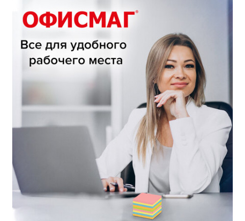 Блок для записей непроклеенный, 9х9х9 см, плотность 80 г/м2, цветной, ОФИСМАГ, 124444