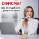 Блок для записей непроклеенный, 9х9х9 см, плотность 80 г/м2, цветной, ОФИСМАГ, 124444