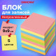 Блок для записей непроклеенный, 9х9х9 см, плотность 80 г/м2, цветной, ОФИСМАГ, 124444