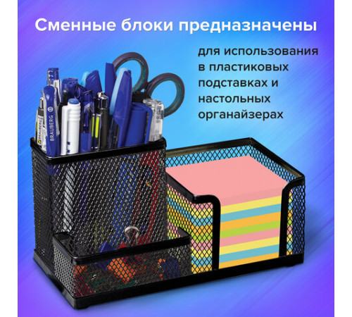 Блок для записей непроклеенный, 9х9х9 см, плотность 80 г/м2, цветной, ОФИСМАГ, 124444
