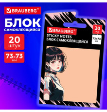 Блок самоклеящийся (стикеры) BRAUBERG ANIME, 73х73 мм, 20 листов, 116708