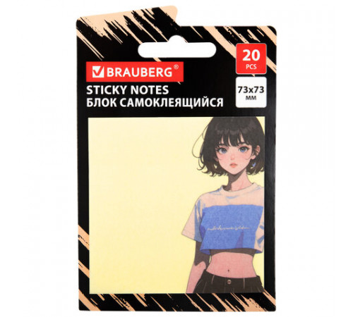 Блок самоклеящийся (стикеры) BRAUBERG ANIME, 73х73 мм, 20 листов, 116709