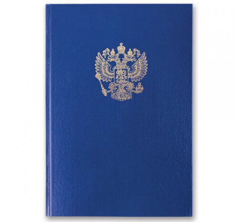 Книга учета 96 л., клетка, твердая, бумвинил, офсет, герб, А4 (200х290 мм), BRAUBERG, синяя, 130141