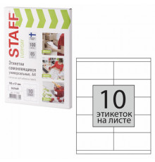 Этикетка самоклеящаяся 105х57 мм, 10 этикеток, 65 г/м2, 100 л., STAFF 