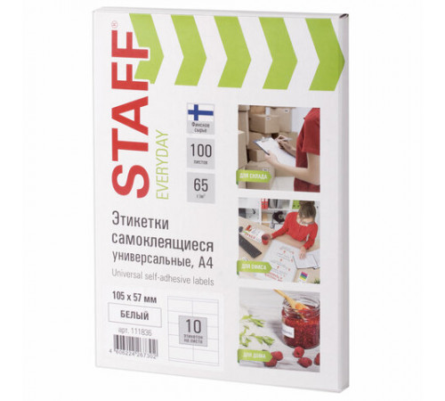 Этикетка самоклеящаяся 105х57 мм, 10 этикеток, 65 г/м2, 100 л., STAFF 