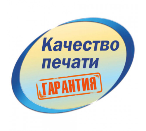 Этикетка самоклеящаяся 210х297 мм, 1 этикетка, белая, 70 г/м2, 100 л., Avery, Европа-100, ELA027
