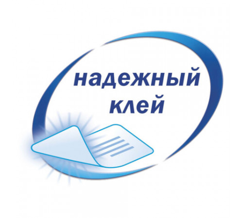 Этикетка самоклеящаяся 210х297 мм, 1 этикетка, белая, 70 г/м2, 100 л., Avery, Европа-100, ELA027