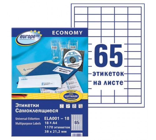 Этикетка самоклеящаяся 38х21,2 мм, 65 этикеток, белая, 70 г/м2, 18 л., Avery, Европа-100, ELA001-18