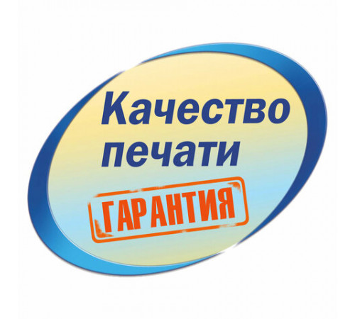 Этикетка самоклеящаяся 38х21,2 мм, 65 этикеток, белая, 70 г/м2, 18 л., Avery, Европа-100, ELA001-18