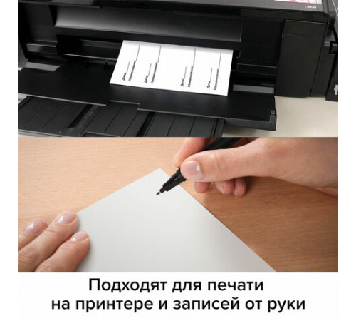 Этикетка самоклеящаяся 64,6х33,8 мм, 24 этикетки, белая 70 г/м2, 50 листов, TANEX, сырье Финляндия, 114538, TW-2533