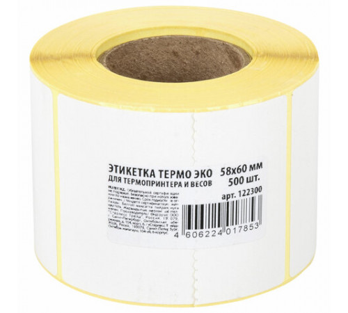 Термоэтикетки ЭКО, 58х60 мм, 500 этикеток в ролике, 122300