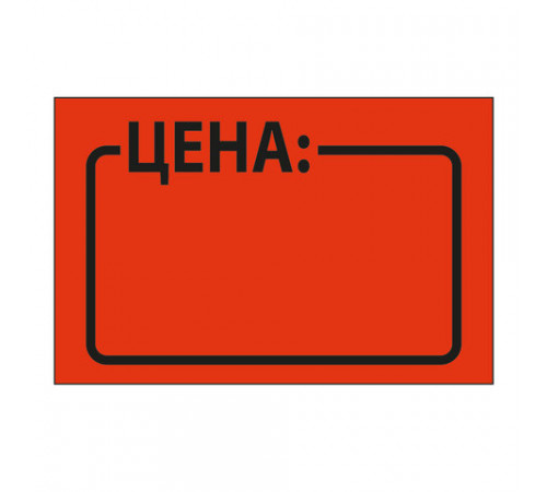 Ценник средний 
