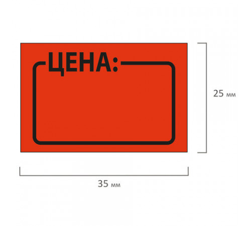 Ценник средний 
